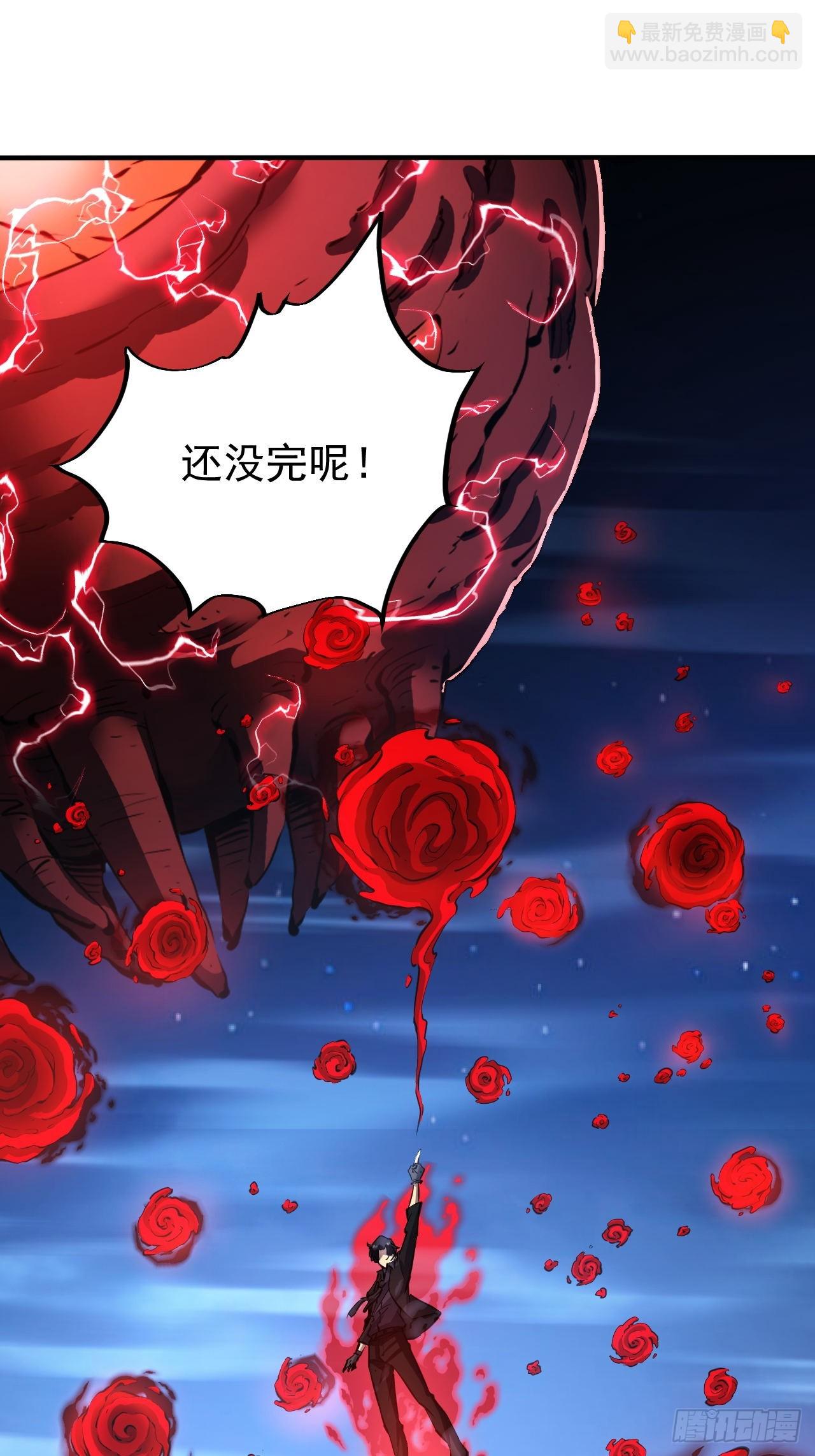 第97话 最后防线的实力(1/2)-第98话