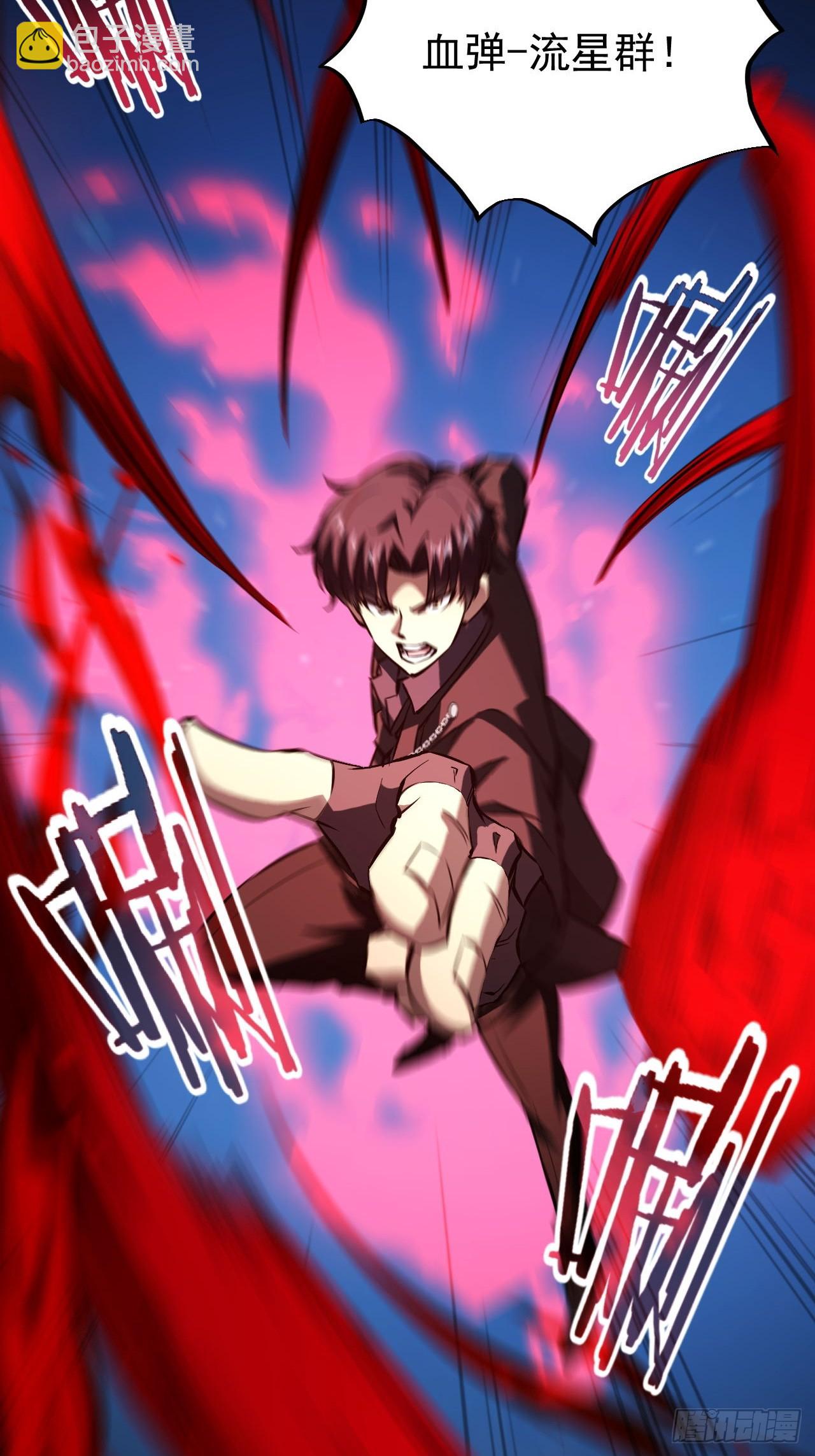 第97话 最后防线的实力(1/2)-第98话