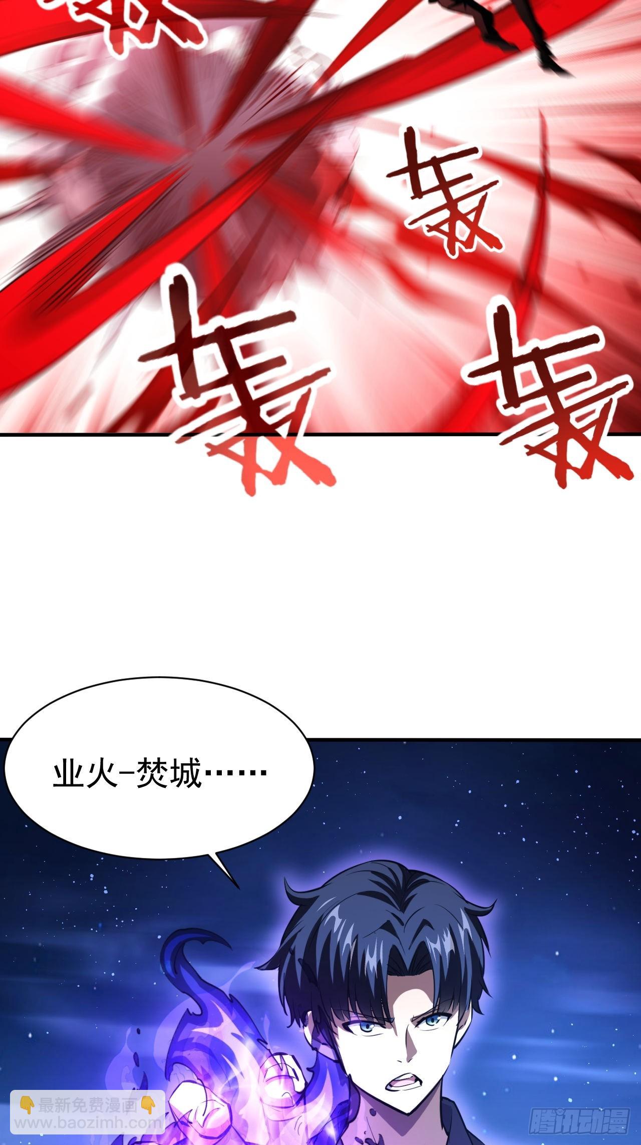 第97话 最后防线的实力(1/2)-第98话