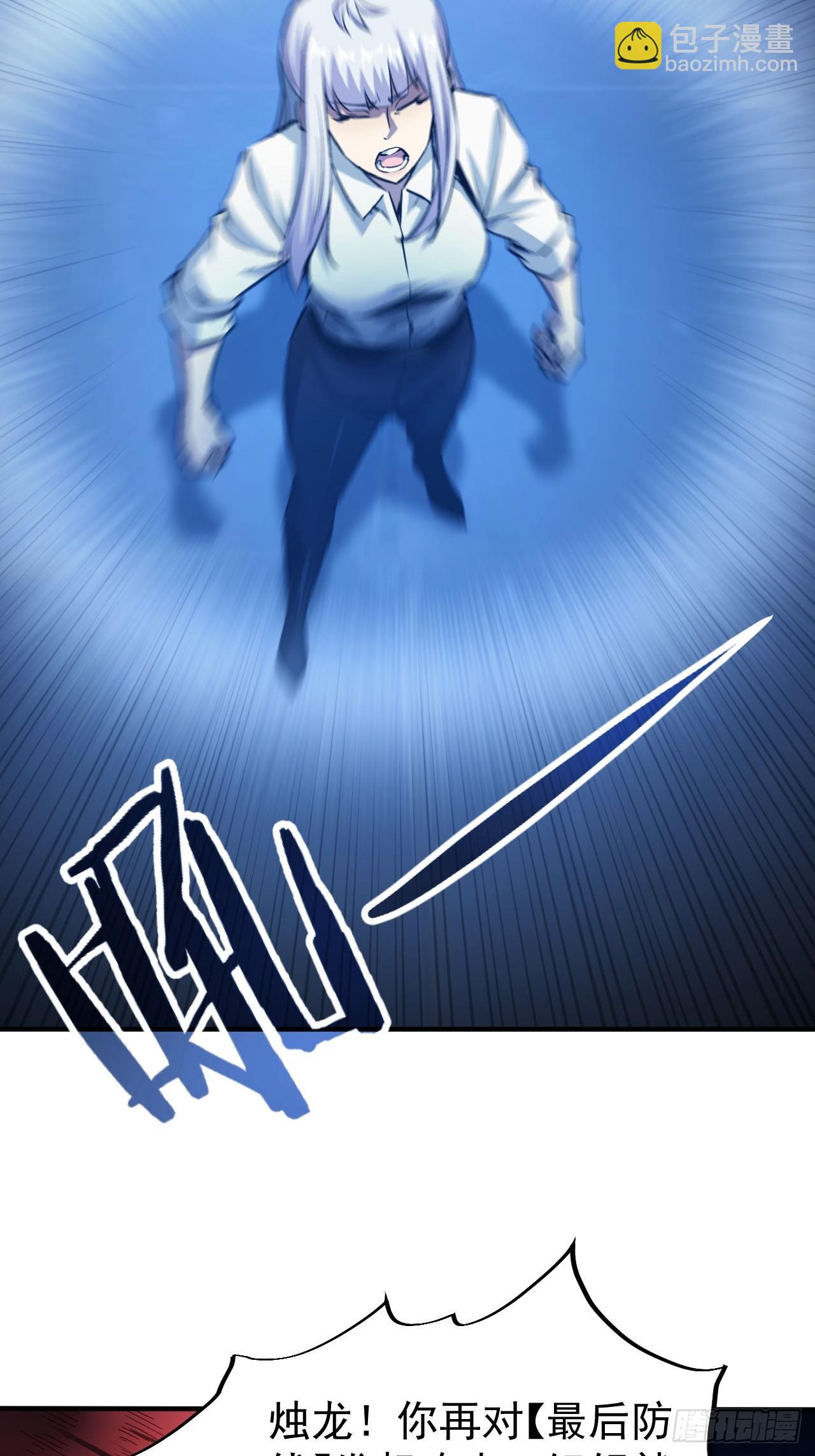 第97话 最后防线的实力(1/2)-第98话