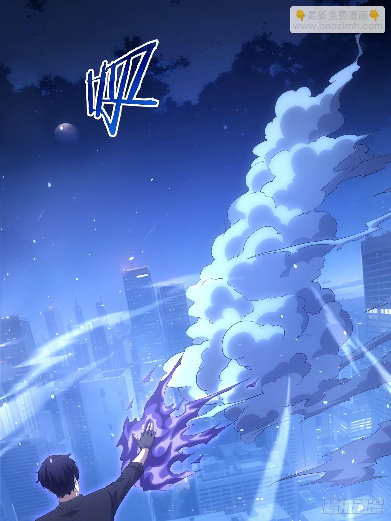 第97话 最后防线的实力(1/2)-第98话