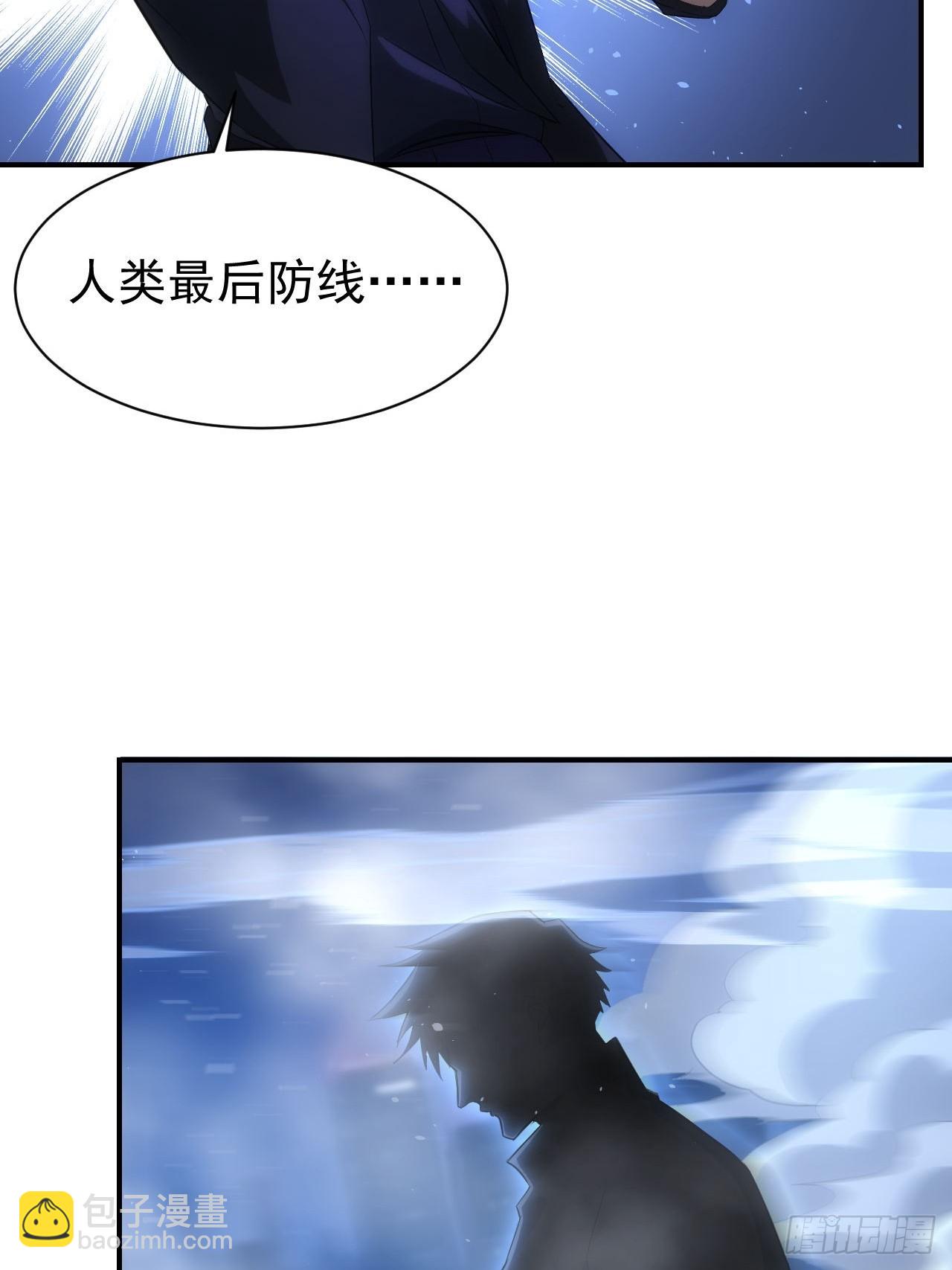 第97话 最后防线的实力(1/2)-第98话