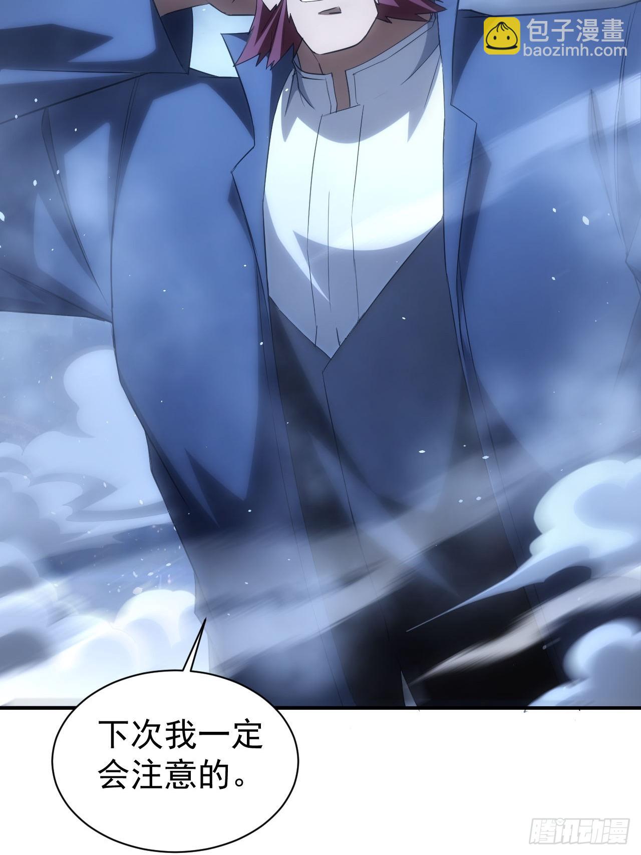 第97话 最后防线的实力(1/2)-第98话