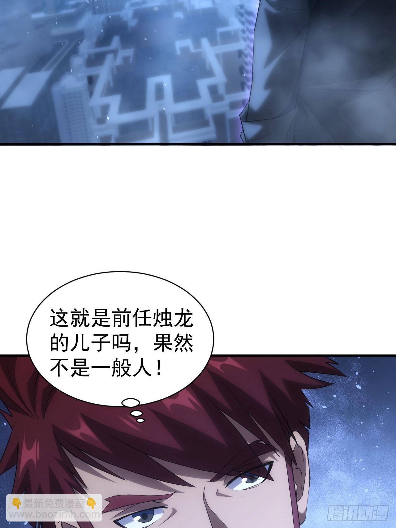 第97话 最后防线的实力(1/2)-第98话