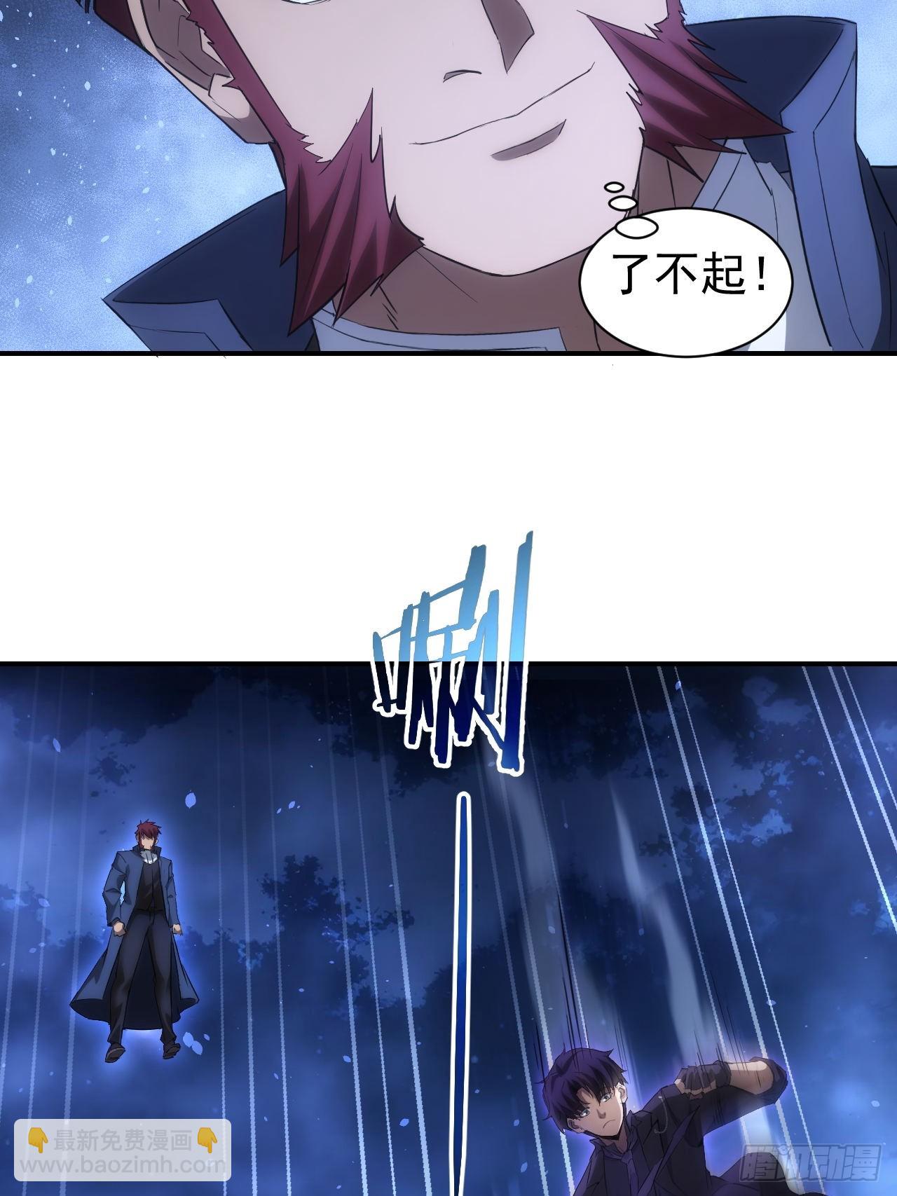 第97话 最后防线的实力(1/2)-第98话