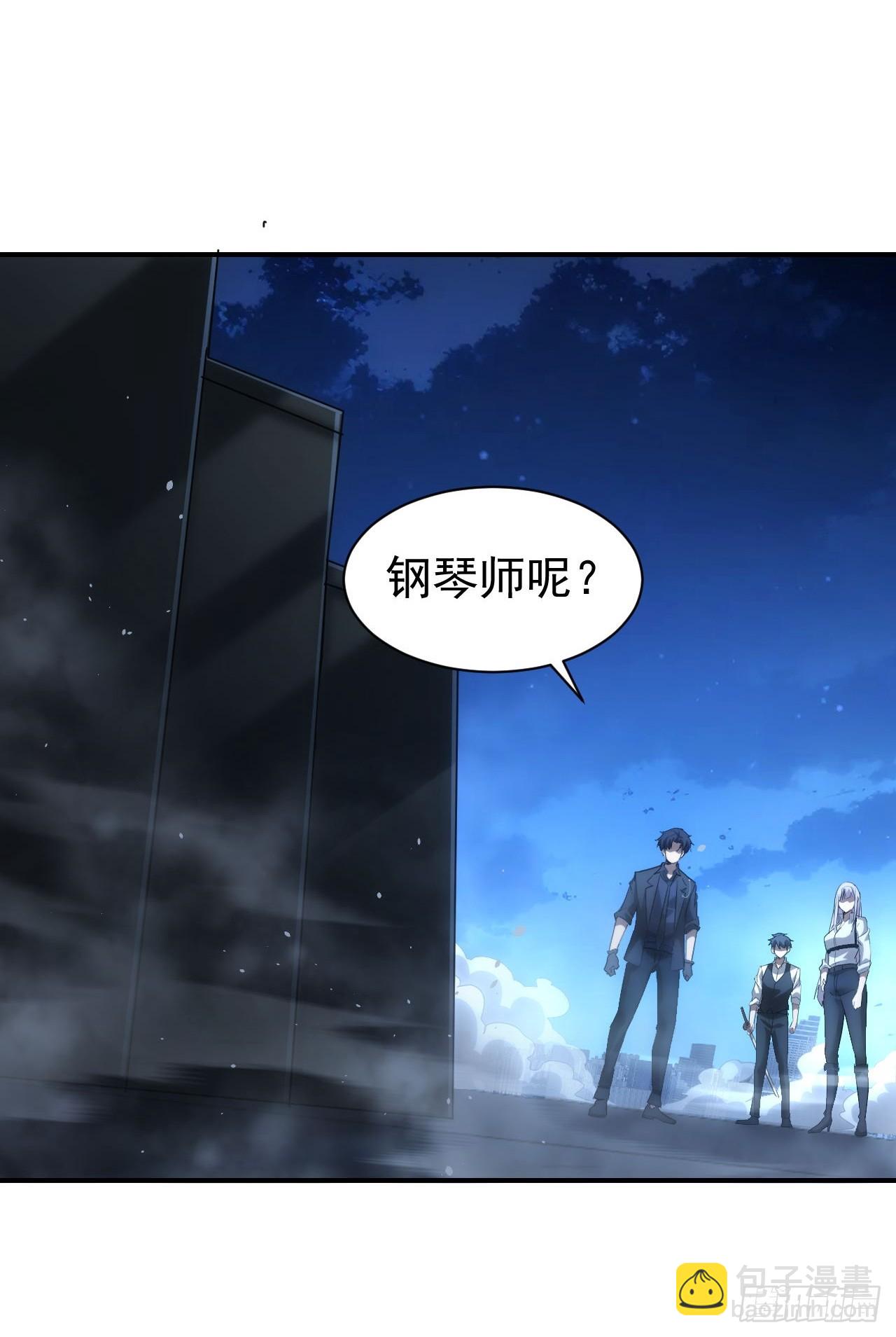 第97话 最后防线的实力(1/2)-第98话