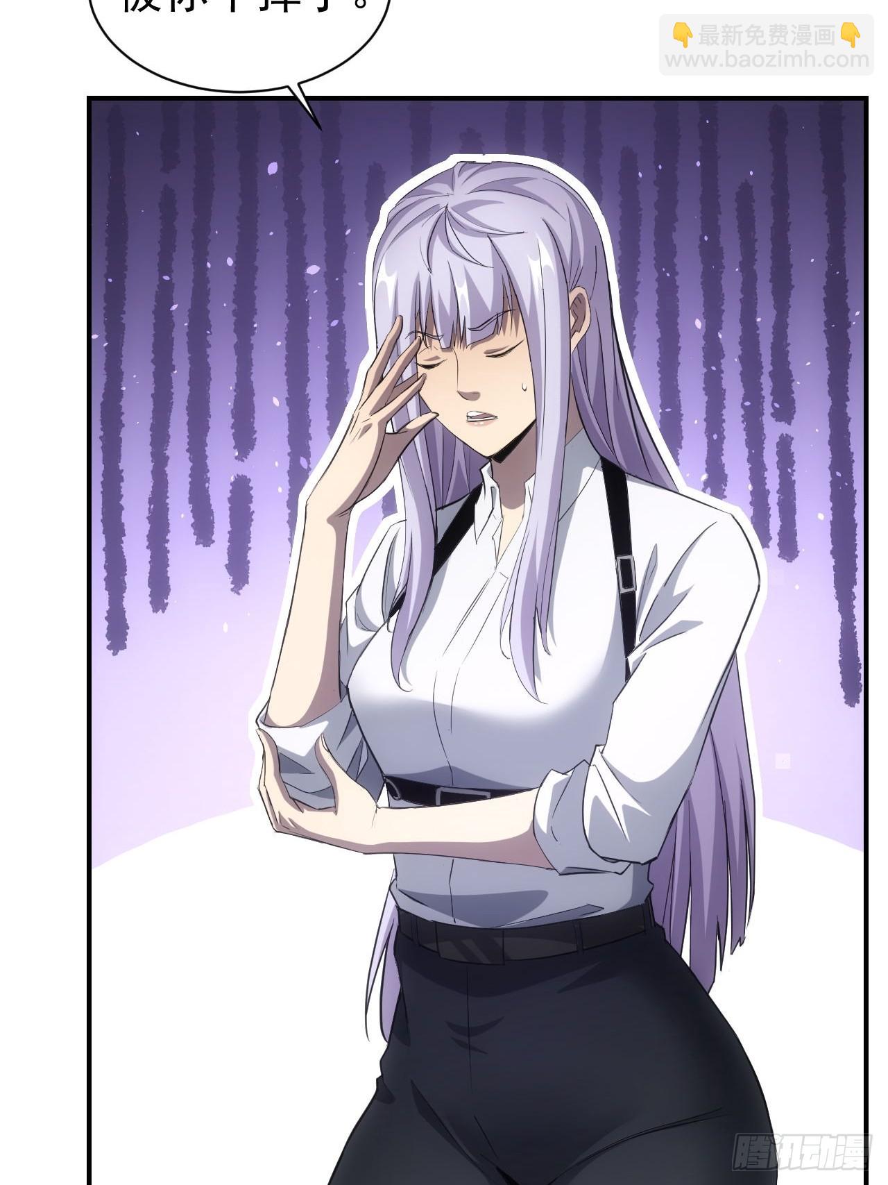 第97话 最后防线的实力(1/2)-第98话