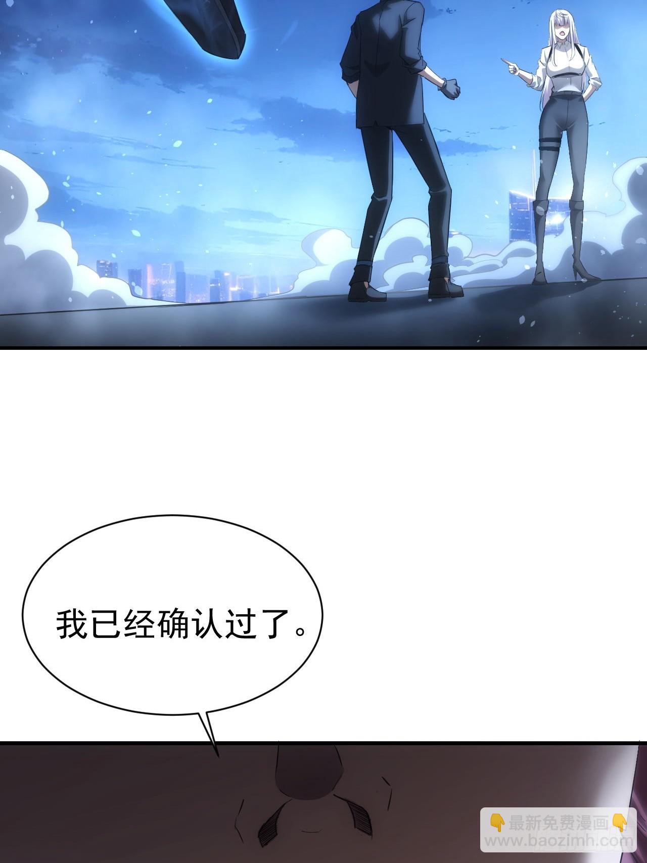 第97话 最后防线的实力(1/2)-第98话