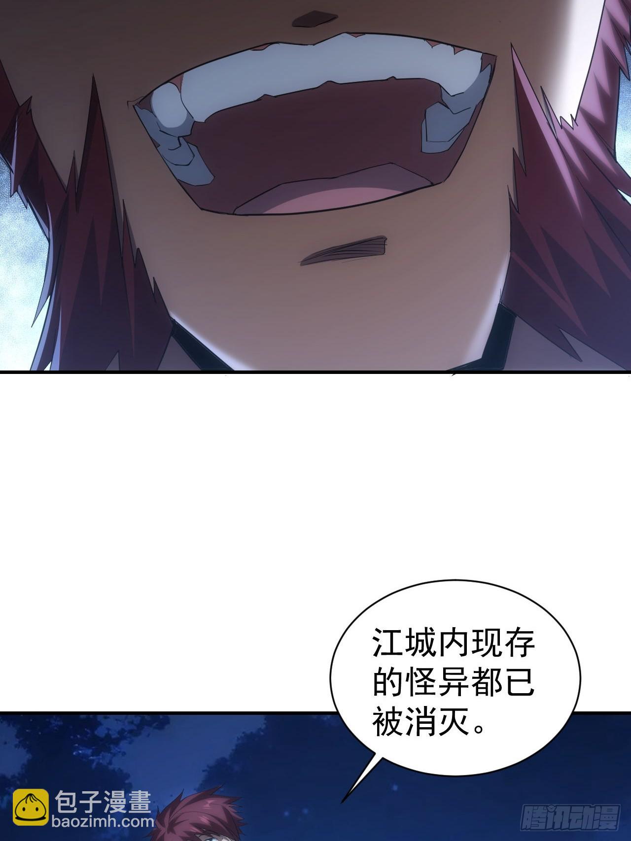 第97话 最后防线的实力(1/2)-第98话