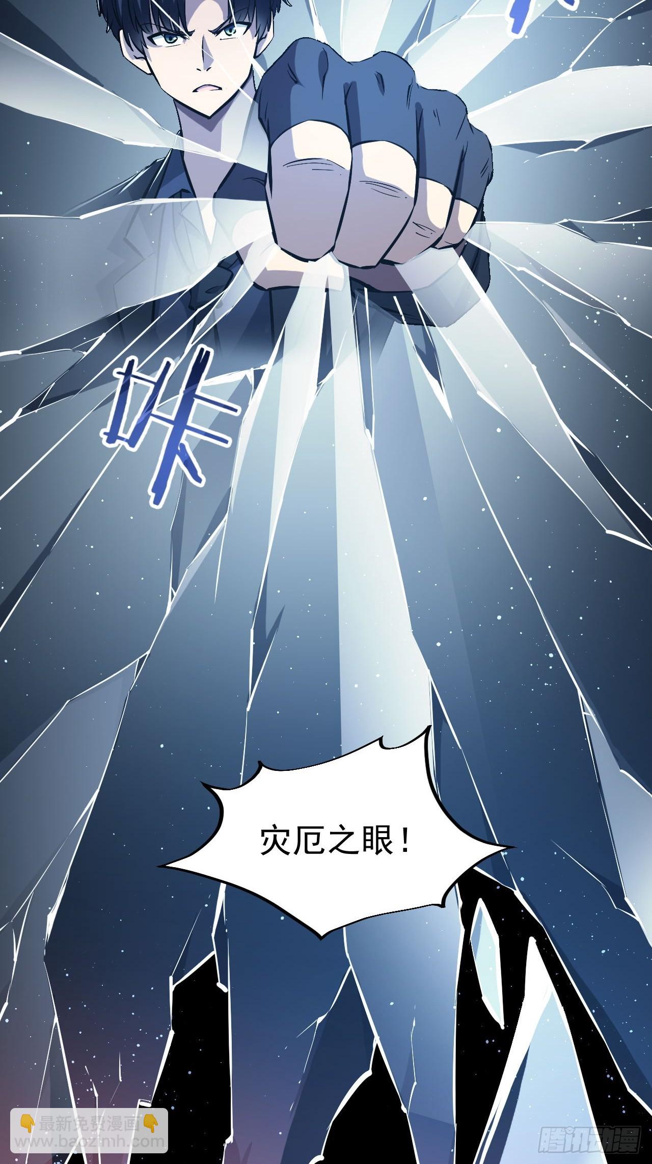 第97话 最后防线的实力(1/2)-第98话