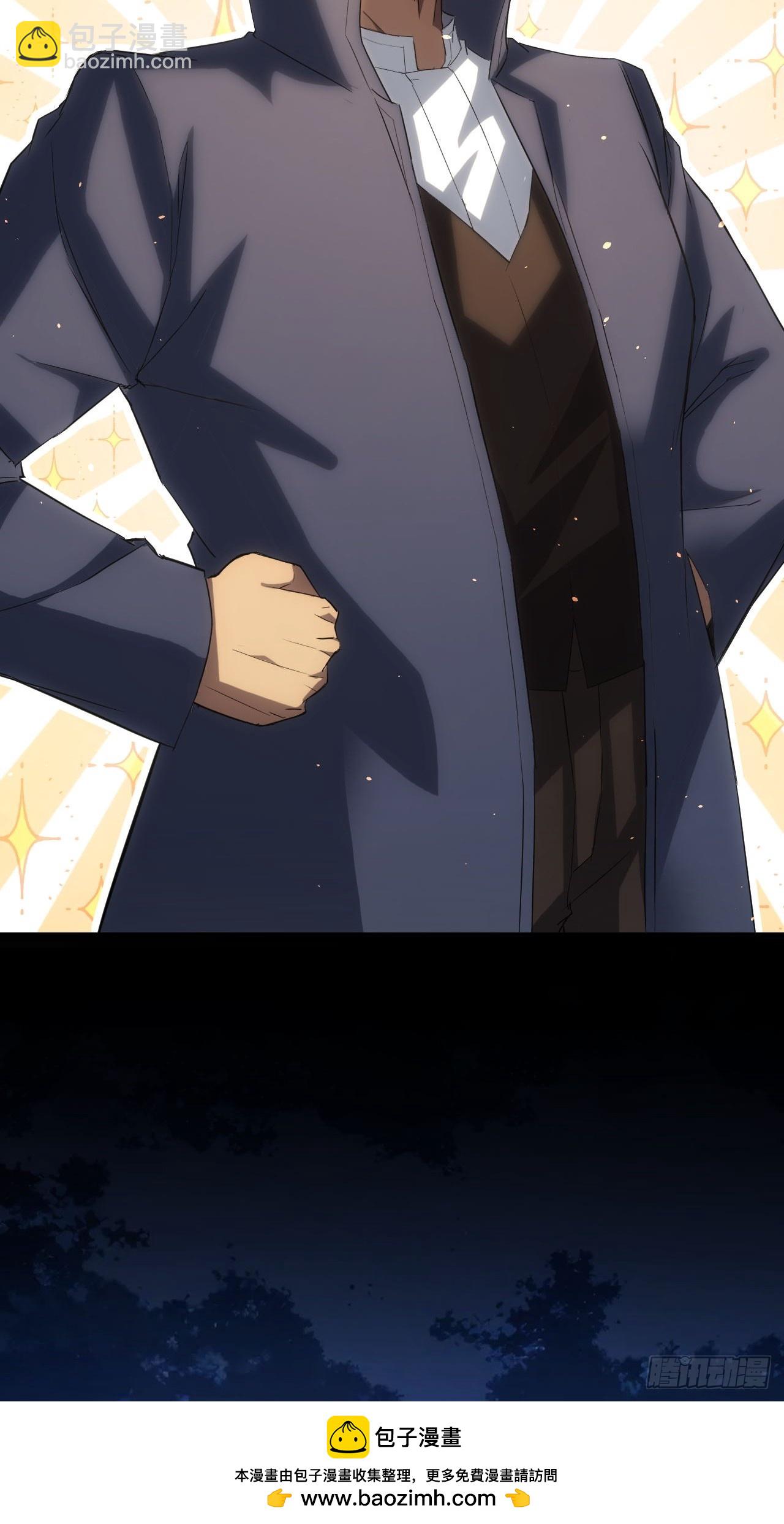 第97话 最后防线的实力(1/2)-第98话