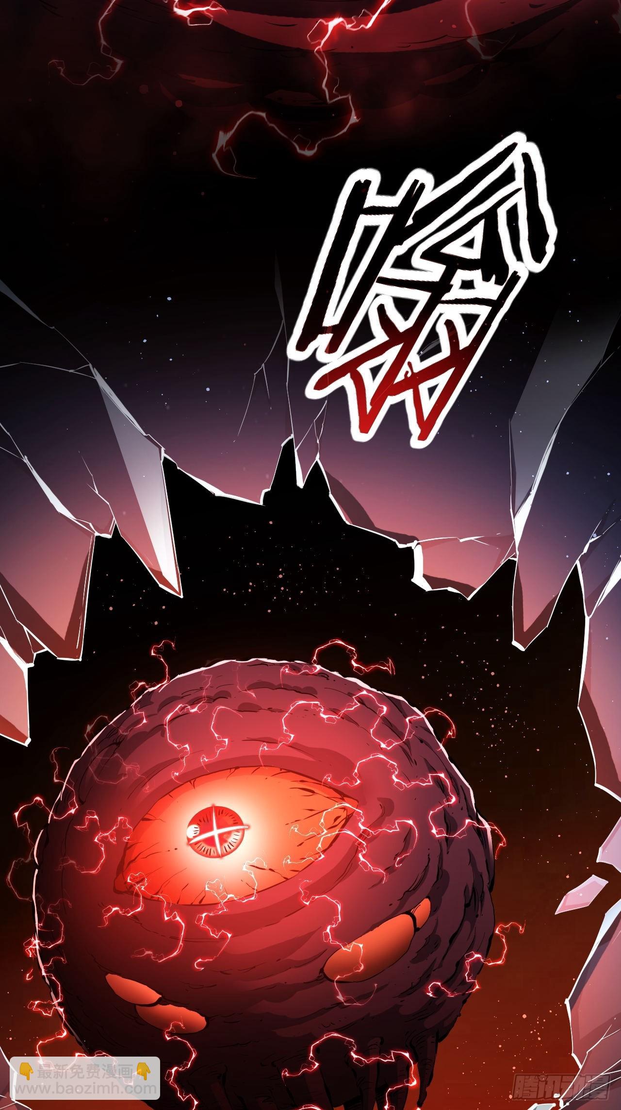 第97话 最后防线的实力(1/2)-第98话