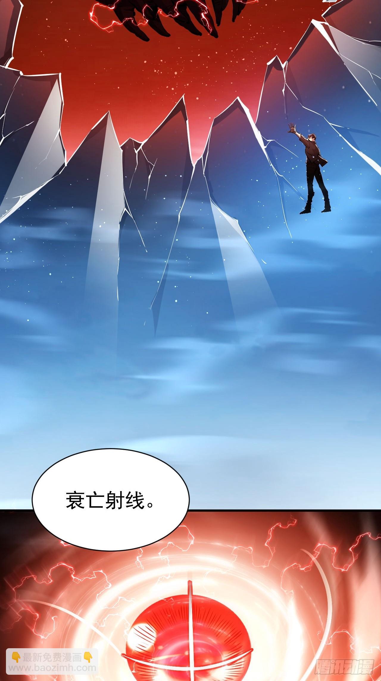 第97话 最后防线的实力(1/2)-第98话