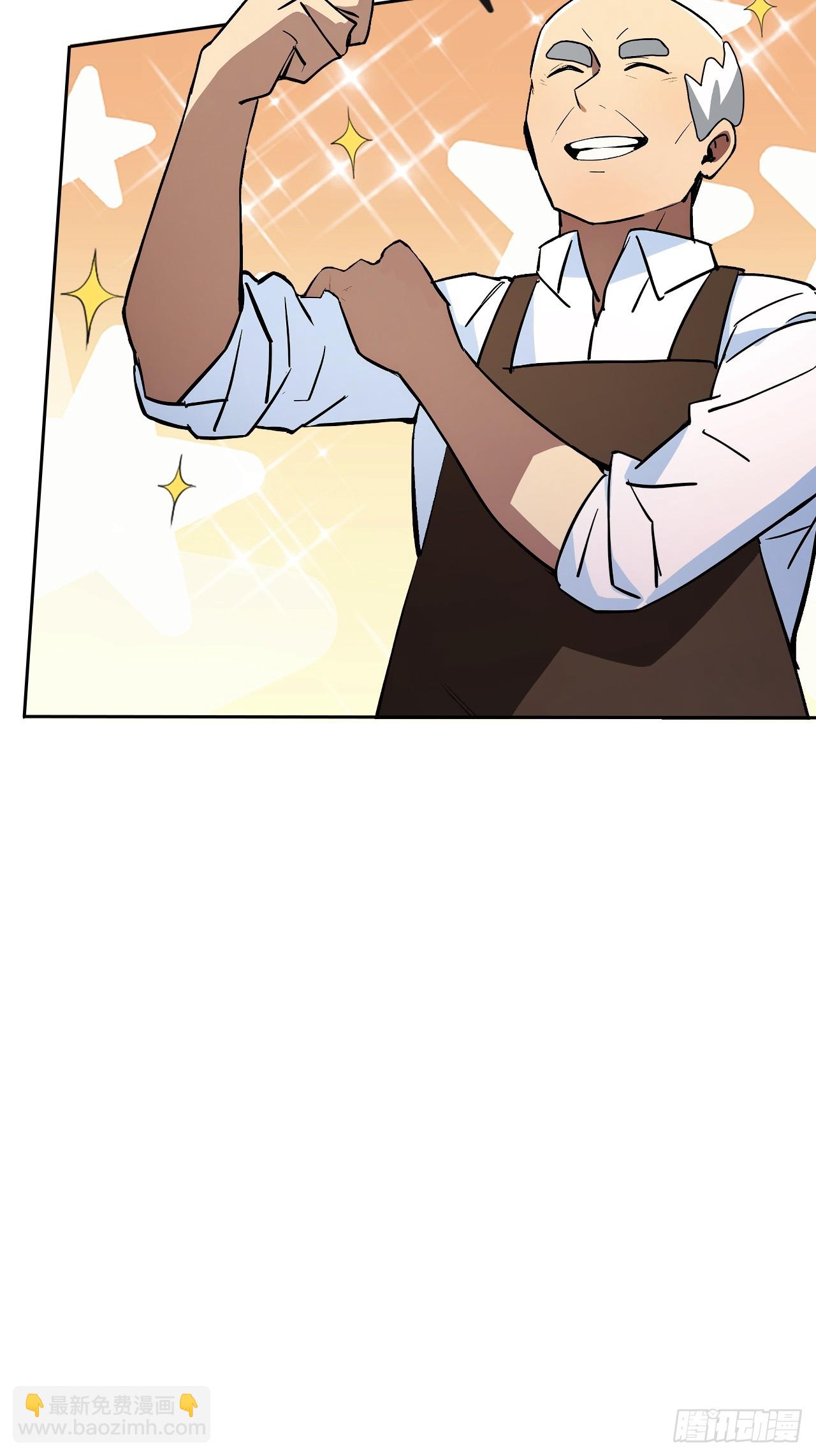 第99话 让我来做人体实验吧！(1/2)-第100话