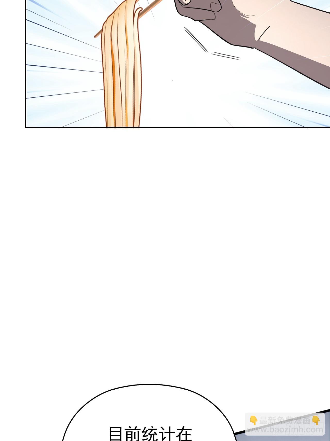 第99话 让我来做人体实验吧！(1/2)-第100话