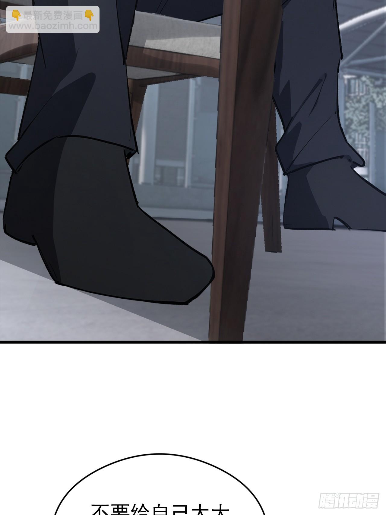 第99话 让我来做人体实验吧！(1/2)-第100话