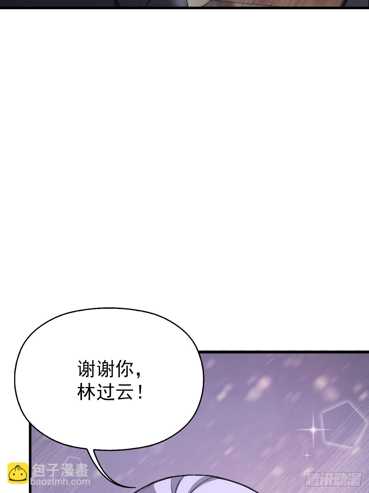 第99话 让我来做人体实验吧！(1/2)-第100话