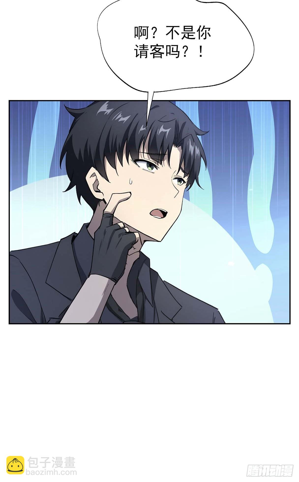 第99话 让我来做人体实验吧！(1/2)-第100话