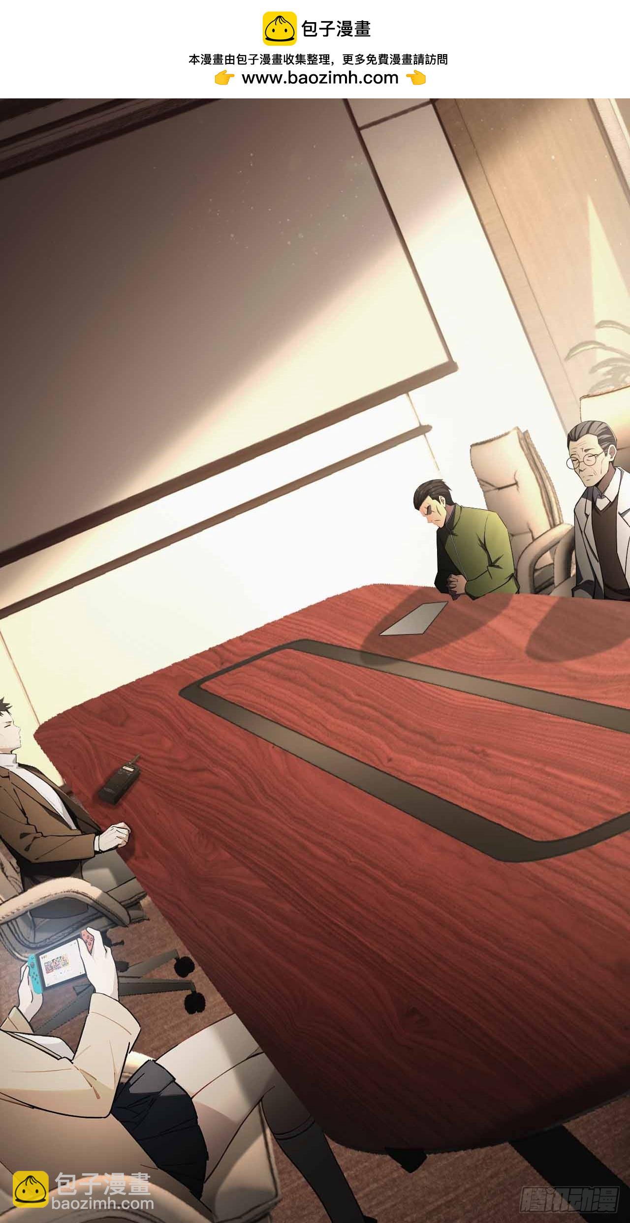 第99话 让我来做人体实验吧！(1/2)-第100话