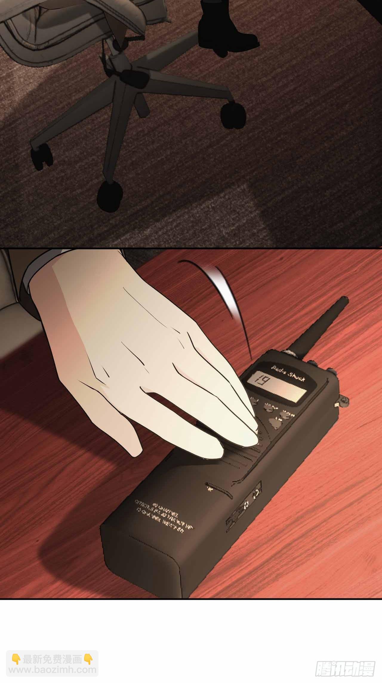 第99话 让我来做人体实验吧！(1/2)-第100话