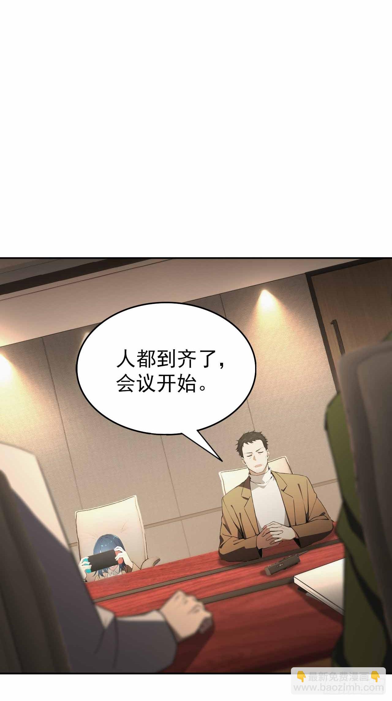 第99话 让我来做人体实验吧！(1/2)-第100话