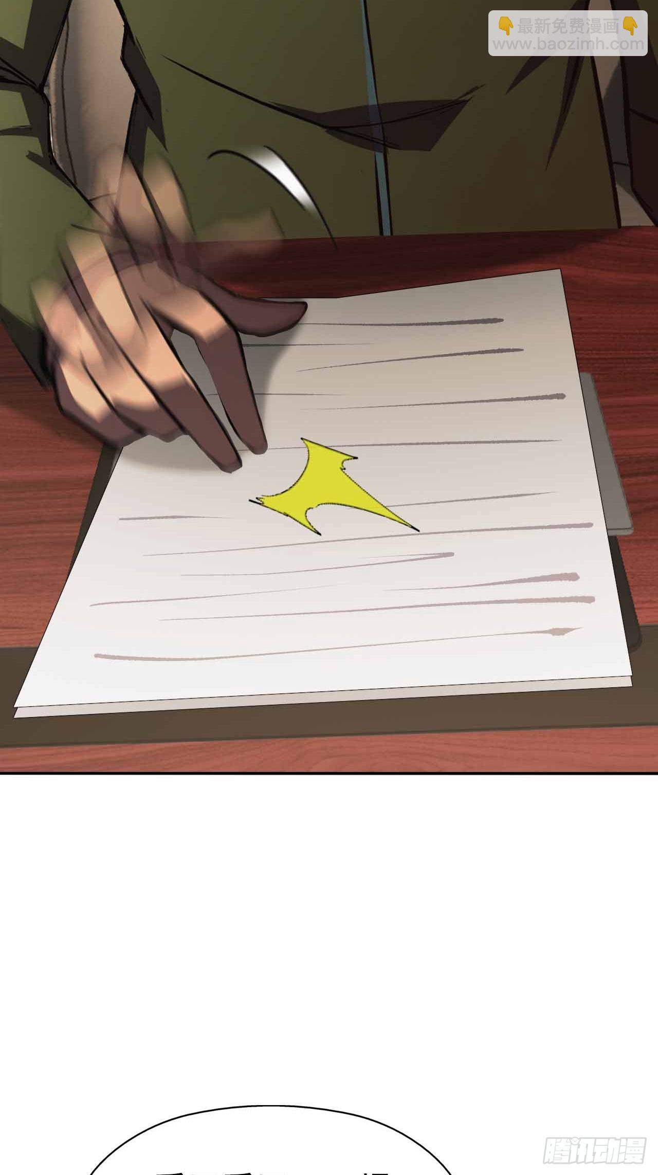 第99话 让我来做人体实验吧！(1/2)-第100话