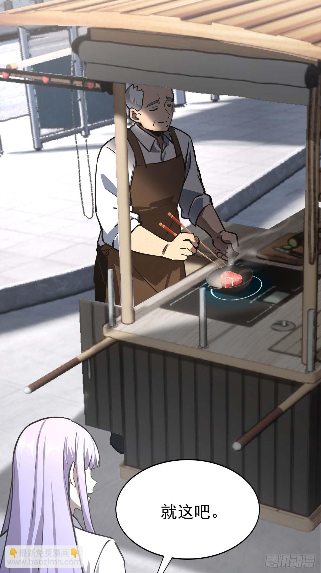 第99话 让我来做人体实验吧！(1/2)-第100话