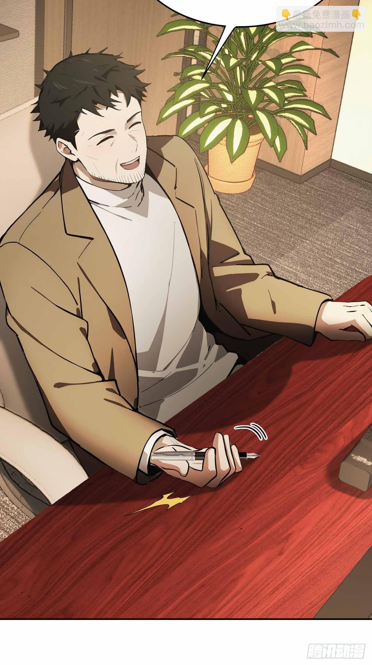 第99话 让我来做人体实验吧！(1/2)-第100话