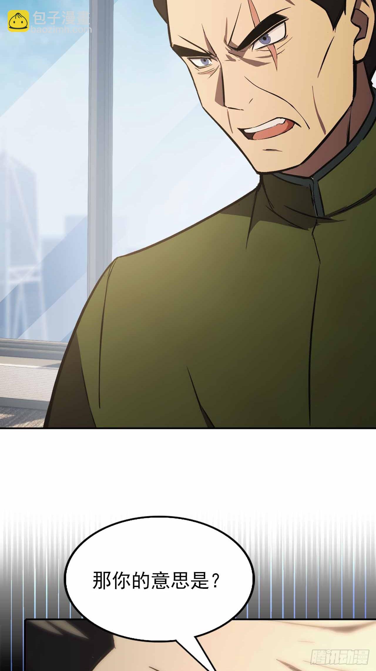 第99话 让我来做人体实验吧！(1/2)-第100话