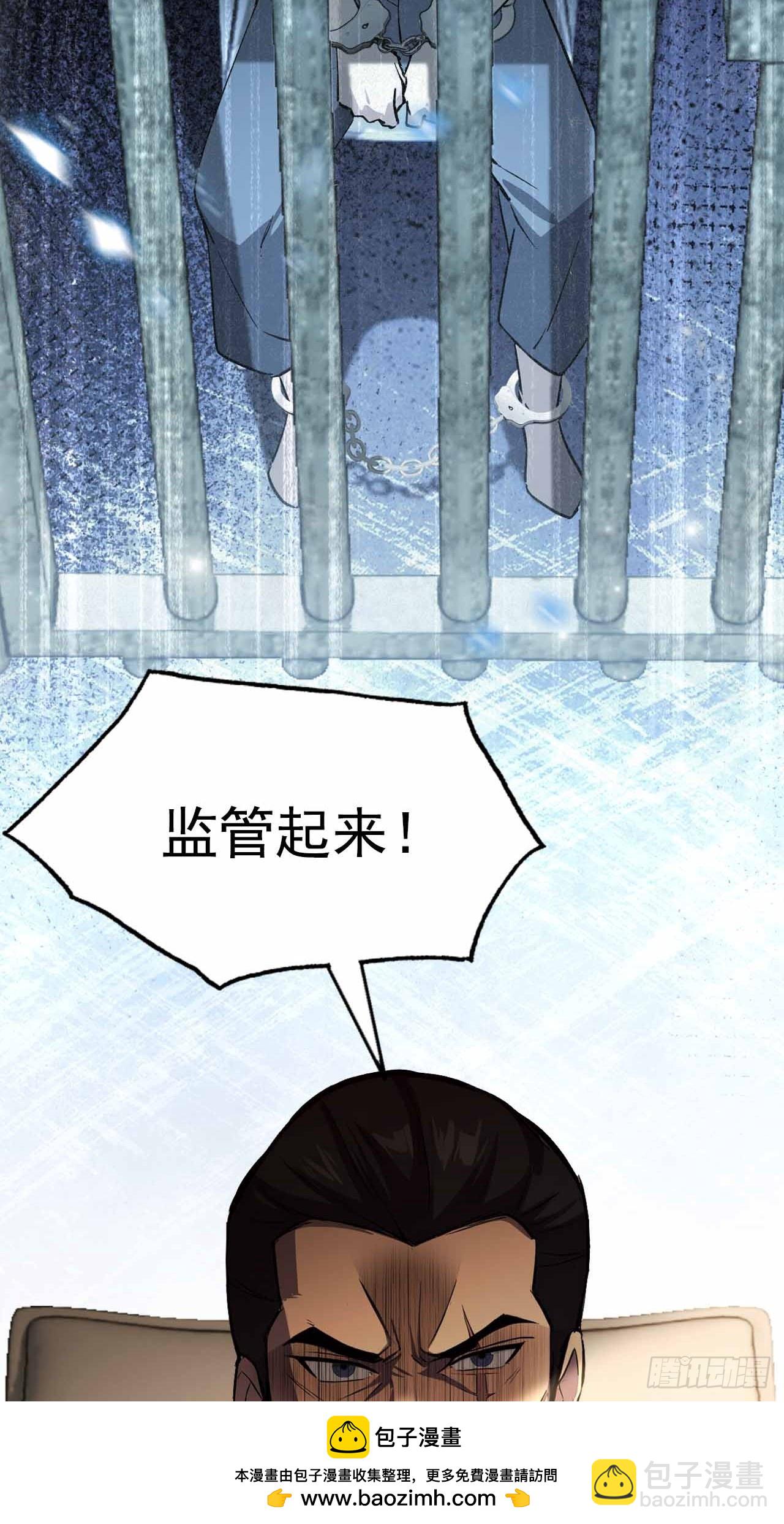 第99话 让我来做人体实验吧！(1/2)-第100话