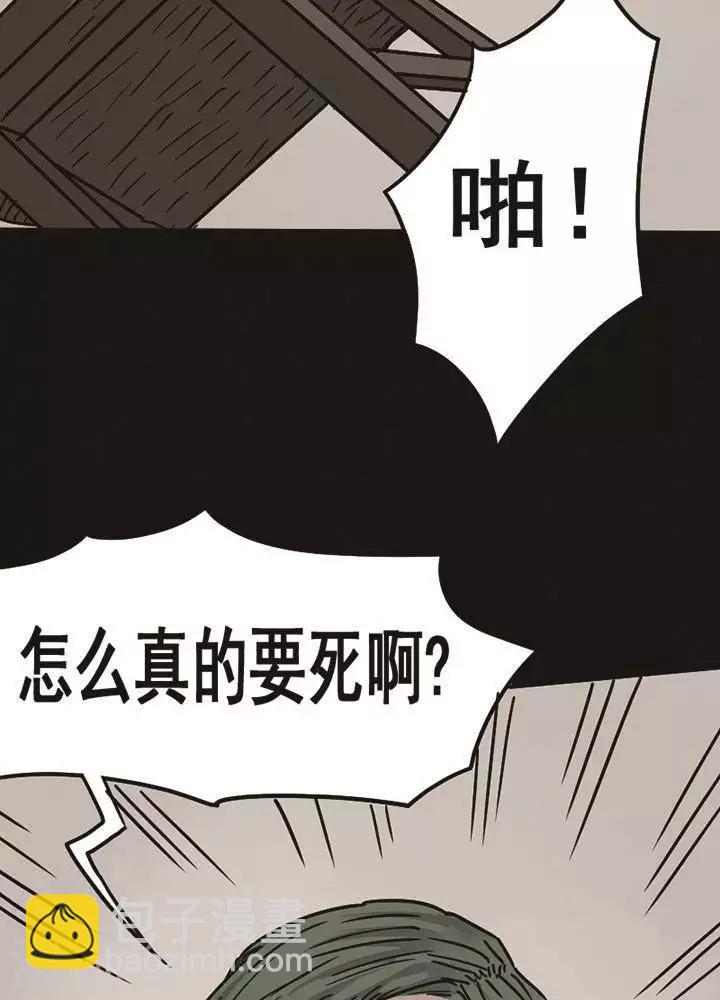 第97话 替身6-第102话