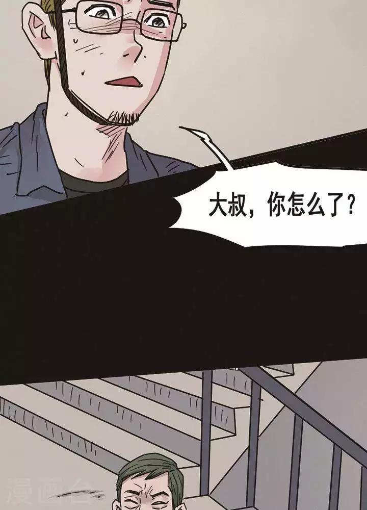 第97话 替身6-第102话