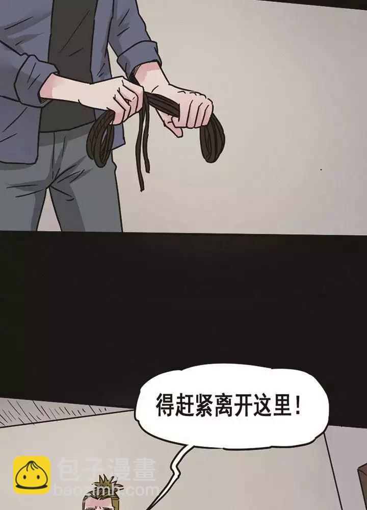 第97话 替身6-第102话