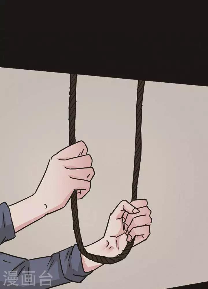 第97话 替身6-第102话