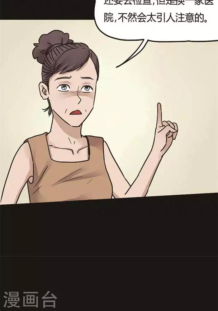 第99话 替身8-第104话