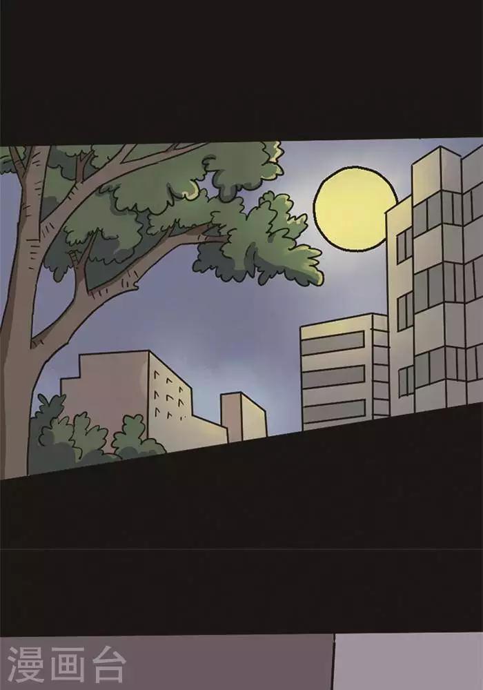 第99话 替身8-第104话