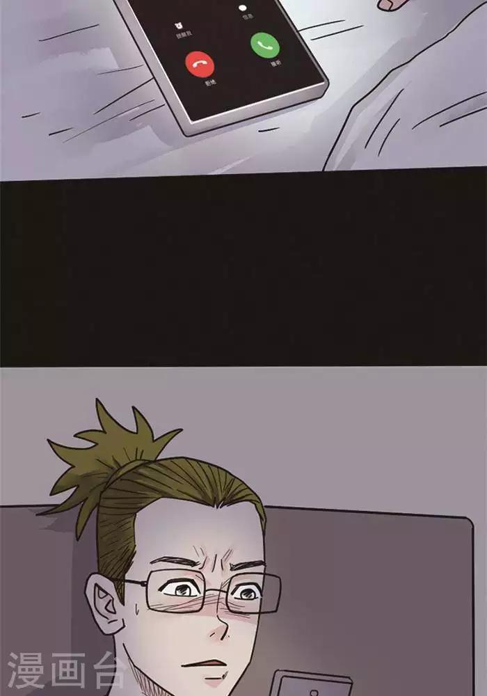 第99话 替身8-第104话