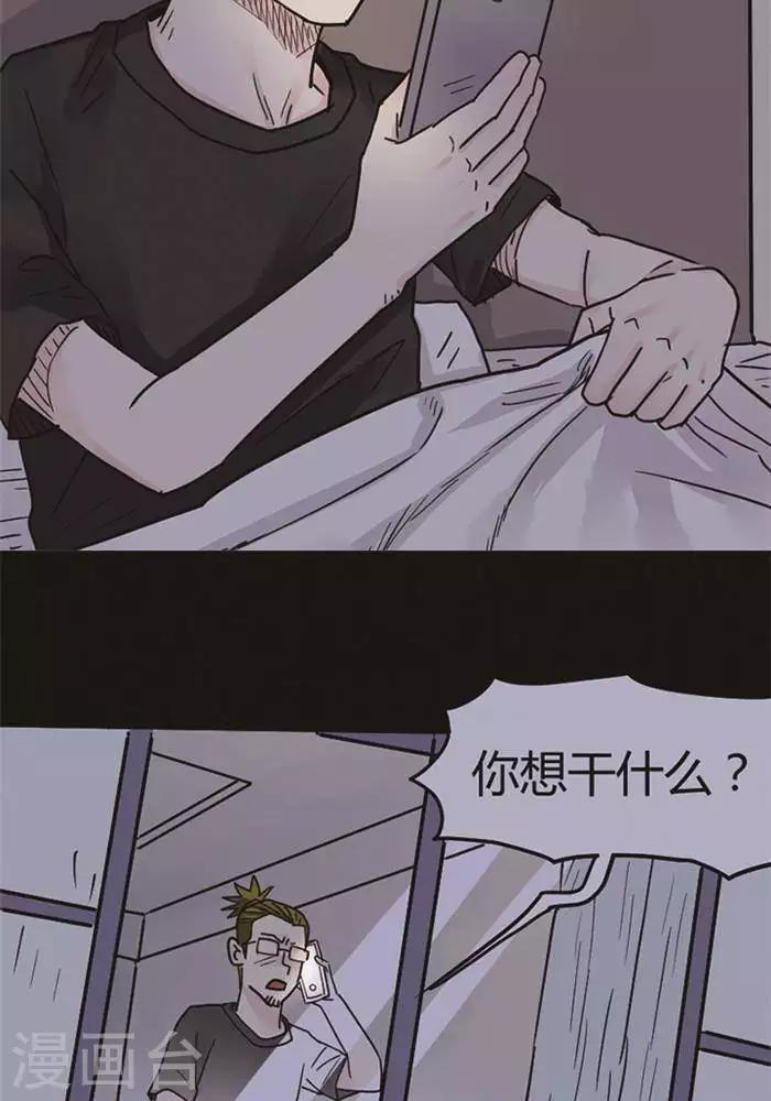 第99话 替身8-第104话