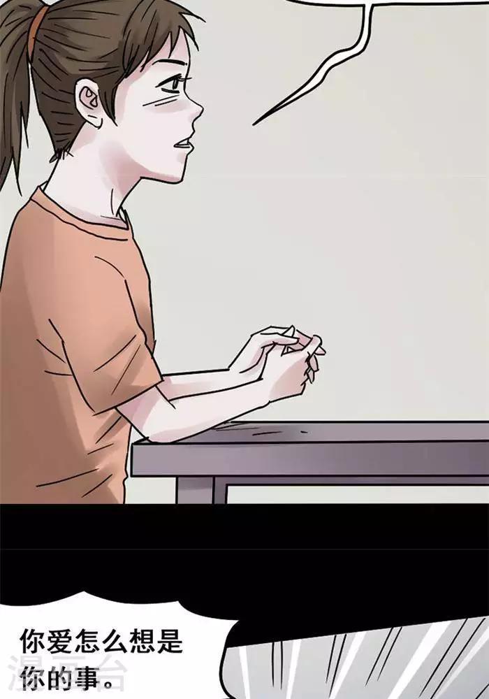 第107话 替身16-第112话