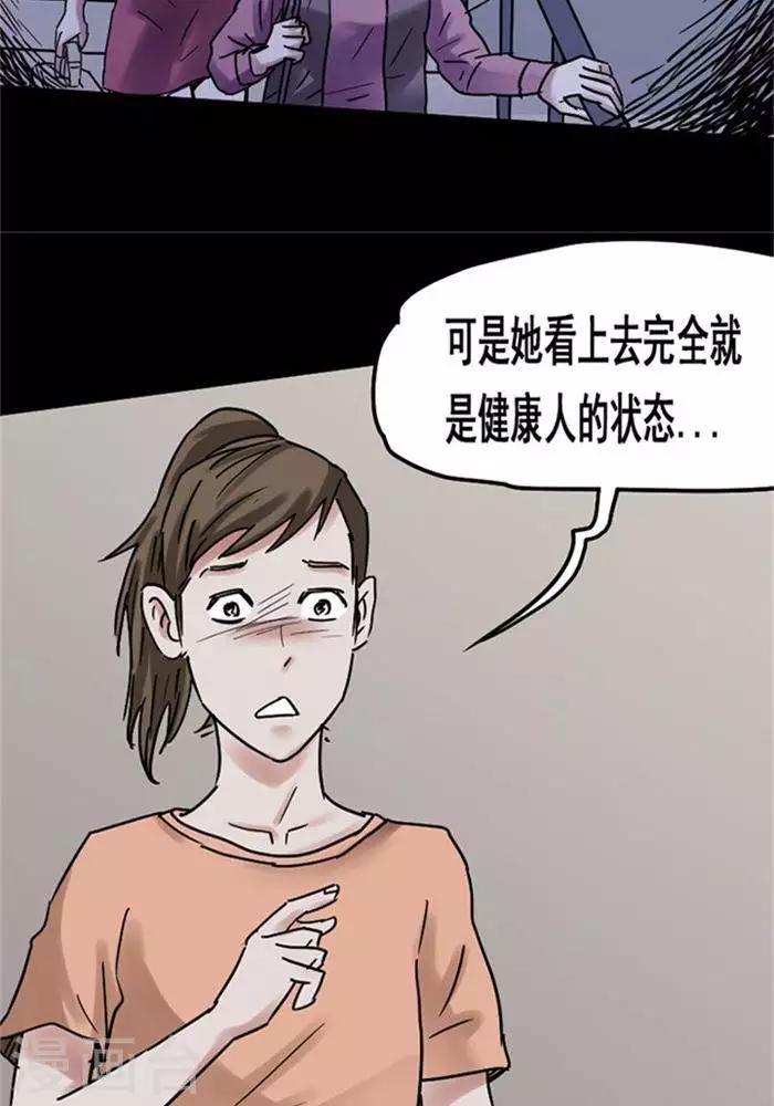 第107话 替身16-第112话