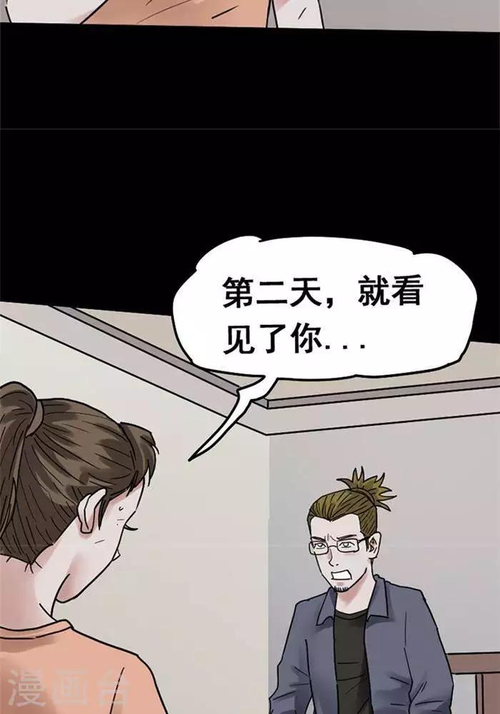 第107话 替身16-第112话