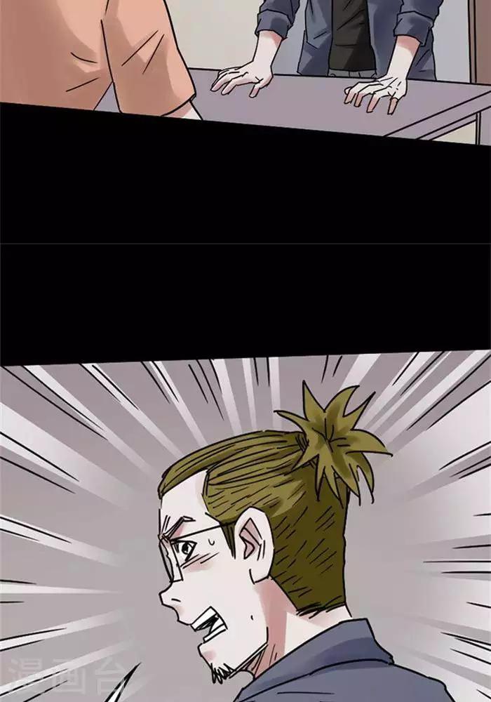 第107话 替身16-第112话