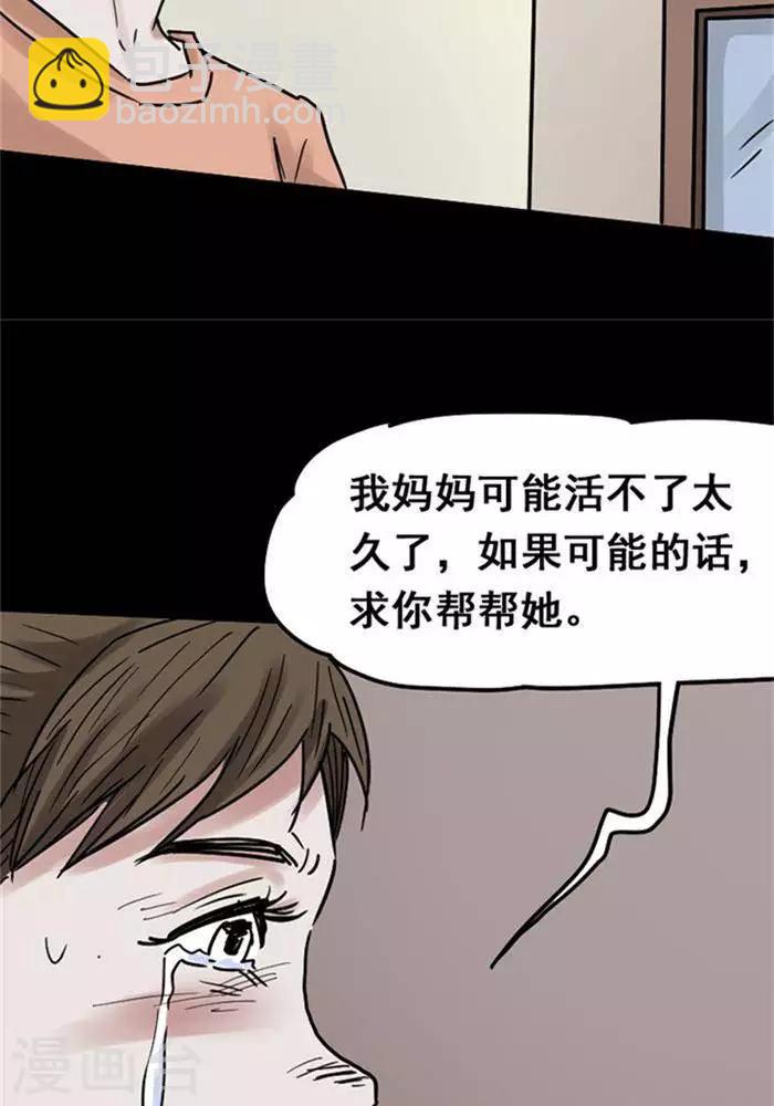 第107话 替身16-第112话