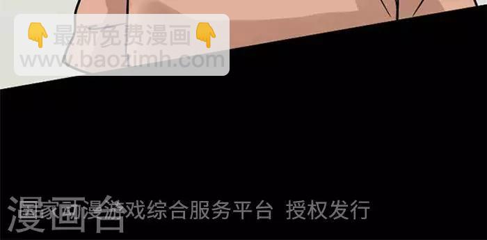 第107话 替身16-第112话