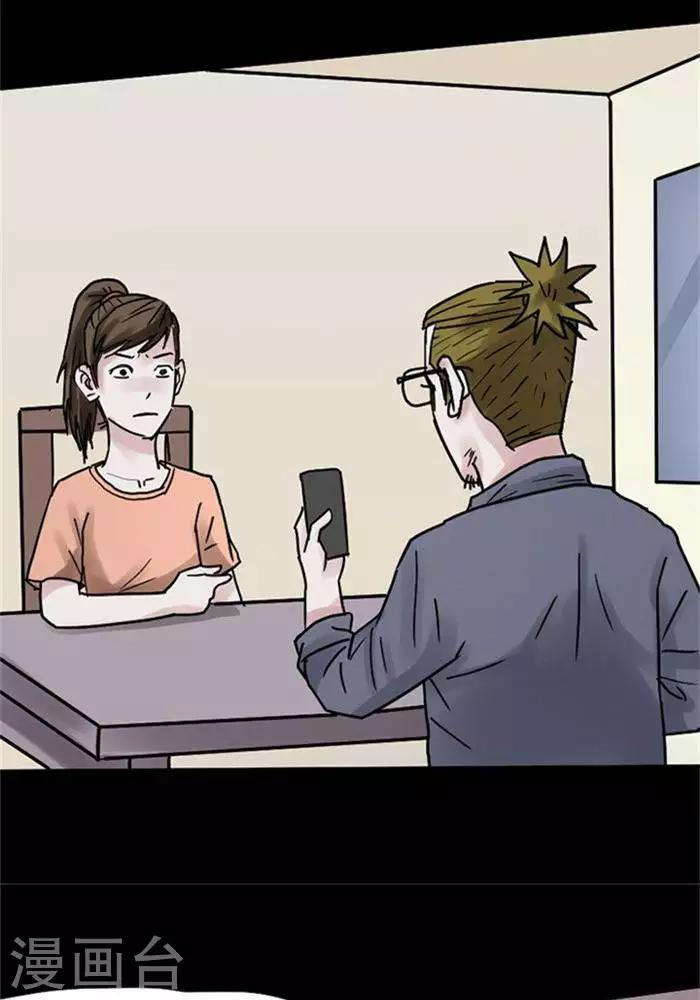 第107话 替身16-第112话