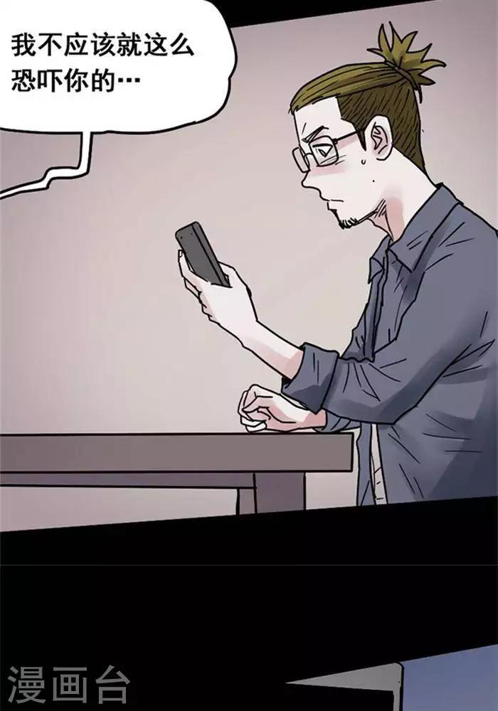 第107话 替身16-第112话