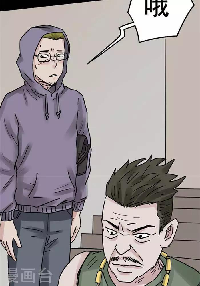 第109话 替身18-第114话