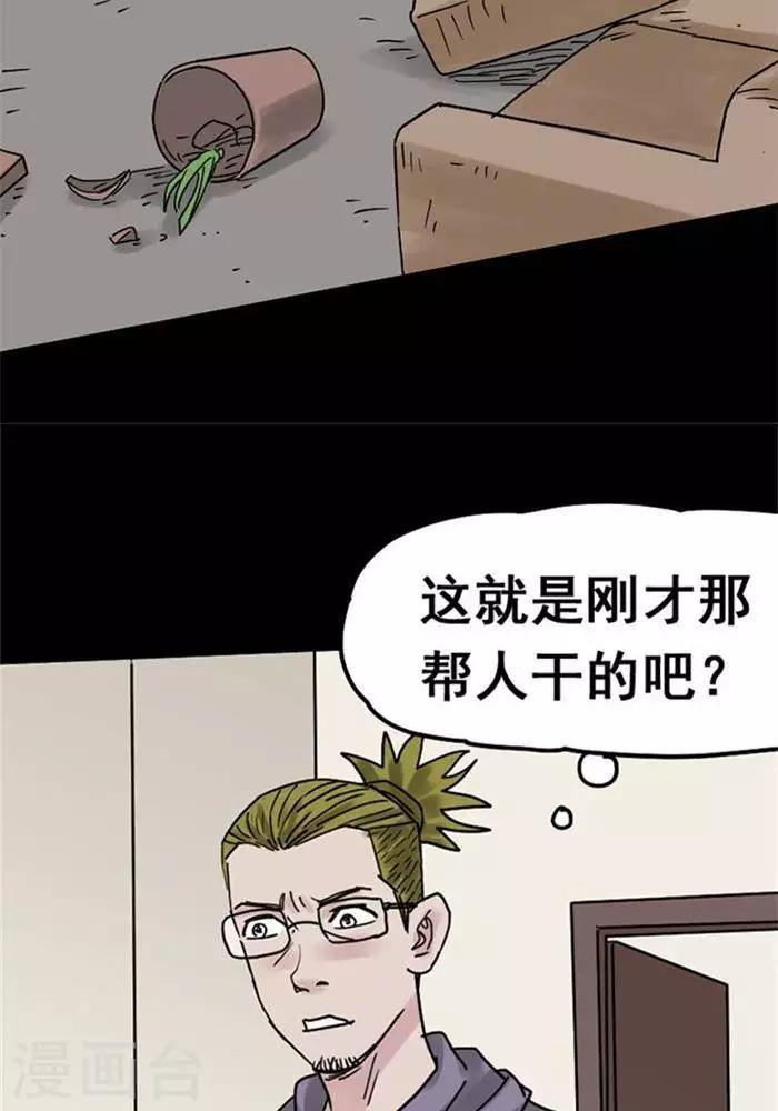 第109话 替身18-第114话