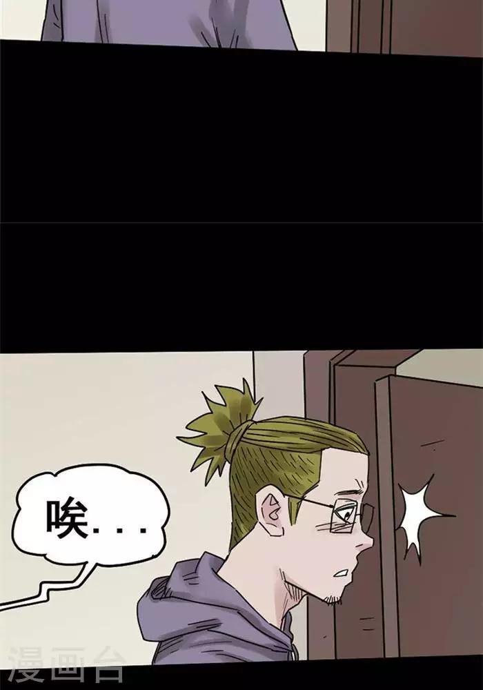 第109话 替身18-第114话