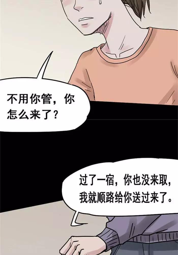 第109话 替身18-第114话